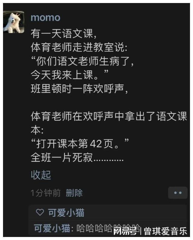 看完这24个搞笑段子！烦恼全都一扫而空了！哈哈哈哈！(图17)