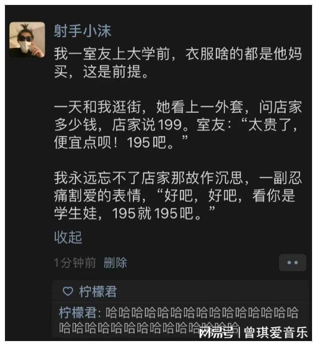 看完这24个搞笑段子！烦恼全都一扫而空了！哈哈哈哈！(图19)