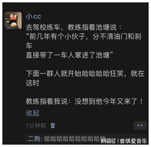 看完这24个搞笑段子！烦恼全都一扫而空了！哈哈哈哈！(图20)