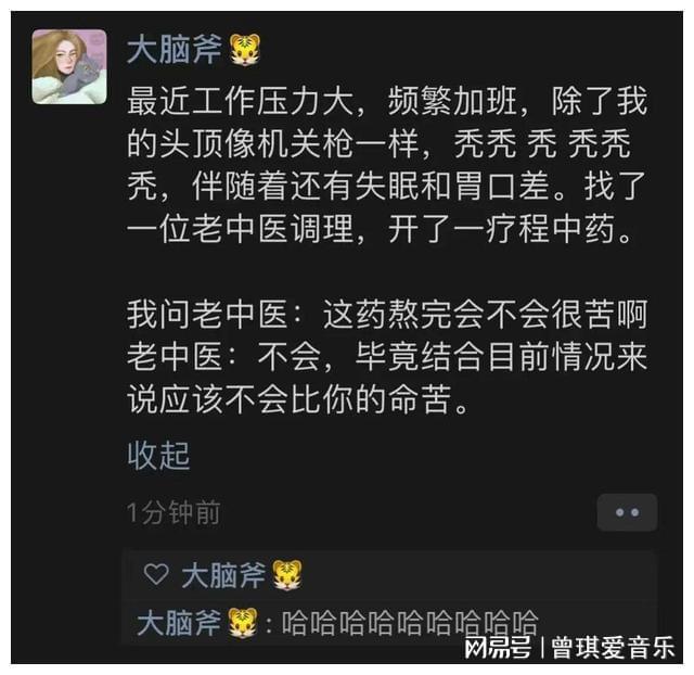 看完这24个搞笑段子！烦恼全都一扫而空了！哈哈哈哈！(图18)