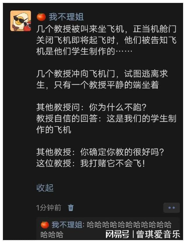 看完这24个搞笑段子！烦恼全都一扫而空了！哈哈哈哈！(图22)