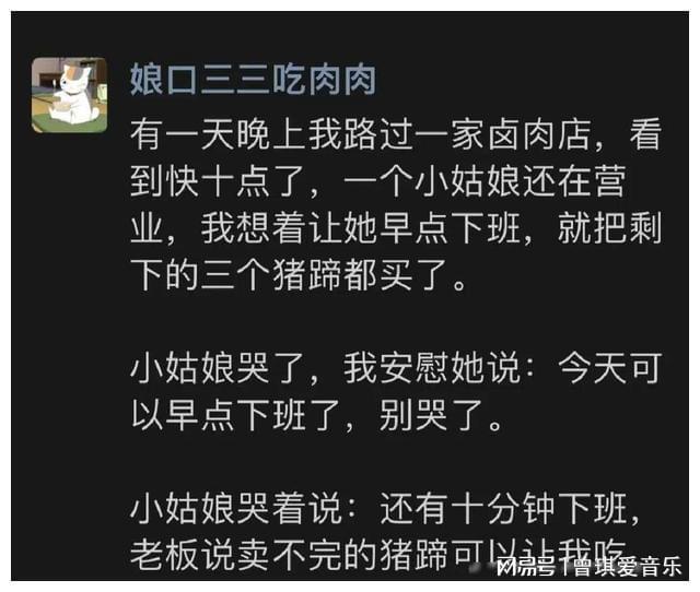 看完这24个搞笑段子！烦恼全都一扫而空了！哈哈哈哈！(图23)