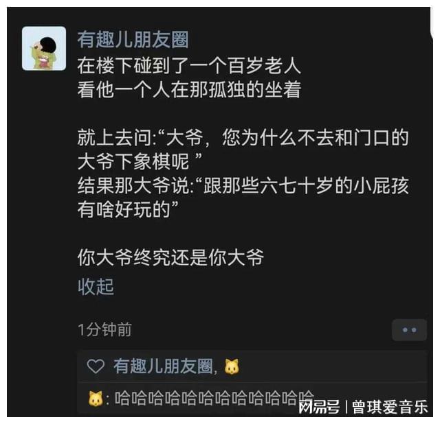 看完这24个搞笑段子！烦恼全都一扫而空了！哈哈哈哈！(图25)