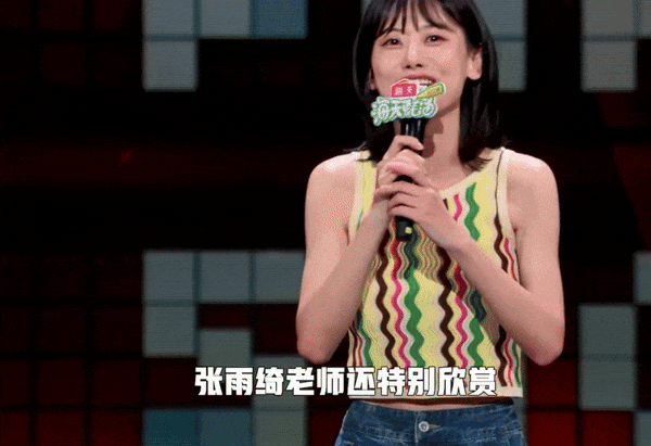 九游娱乐：脱综分家笑到最后仍然是Ta(图6)