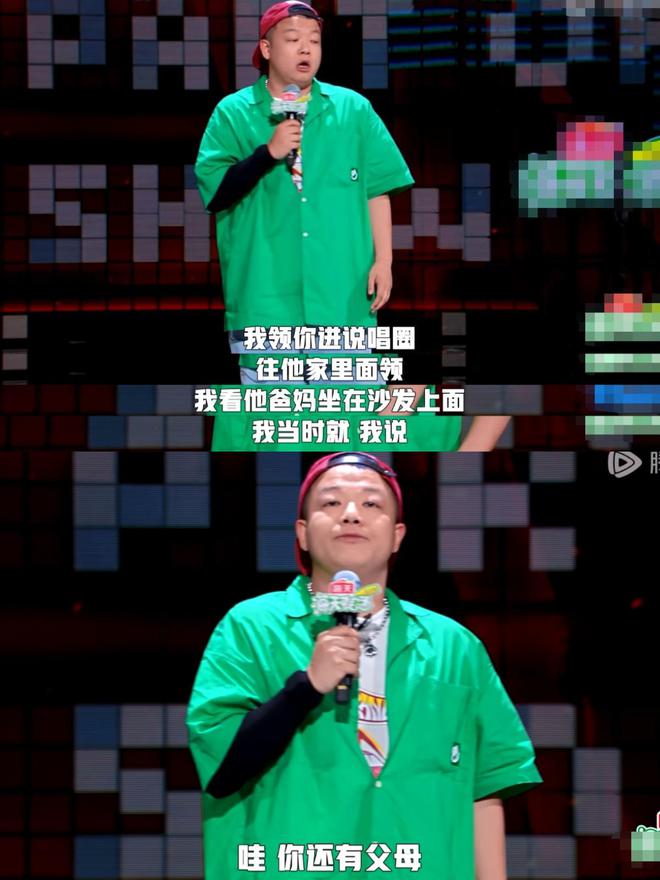 脱口秀界要完啦！几个rap烂梗+飙俩英文单词=超高分好笑在哪？(图3)