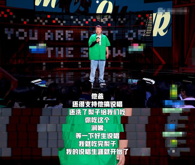 脱口秀界要完啦！几个rap烂梗+飙俩英文单词=超高分好笑在哪？(图6)