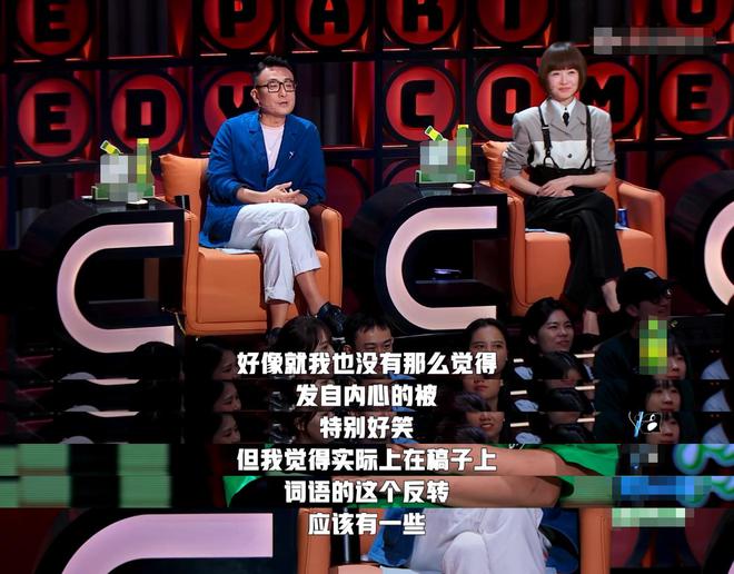 脱口秀界要完啦！几个rap烂梗+飙俩英文单词=超高分好笑在哪？(图16)