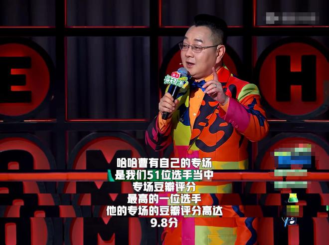 脱口秀界要完啦！几个rap烂梗+飙俩英文单词=超高分好笑在哪？(图19)