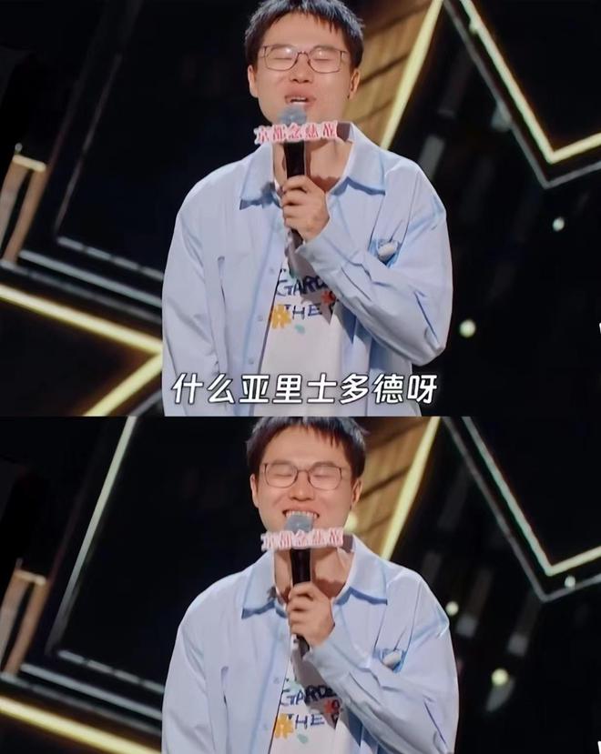 2024年两大脱口秀节目十大脱口秀新人(图2)