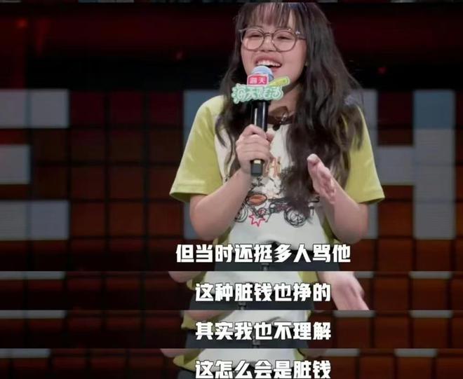 2024年两大脱口秀节目十大脱口秀新人(图6)