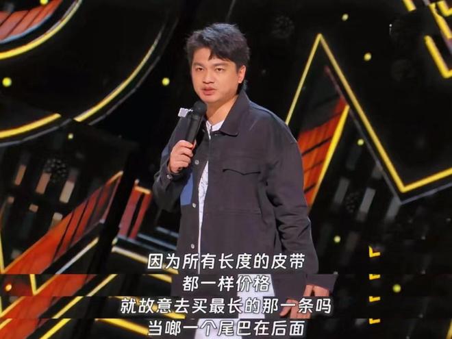 2024年两大脱口秀节目十大脱口秀新人(图7)