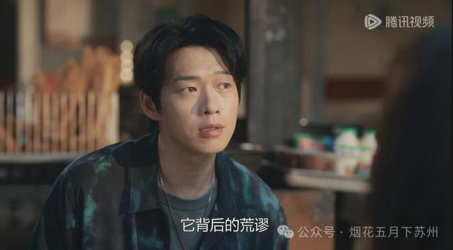 九游娱乐NineGame：《不讨好的勇气》：天才脱口秀演员秀雅为什么总是遭遇冷场？(图4)