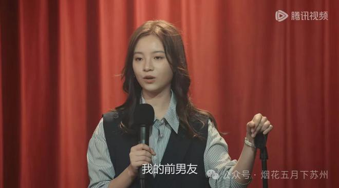 九游娱乐NineGame：《不讨好的勇气》：天才脱口秀演员秀雅为什么总是遭遇冷场？