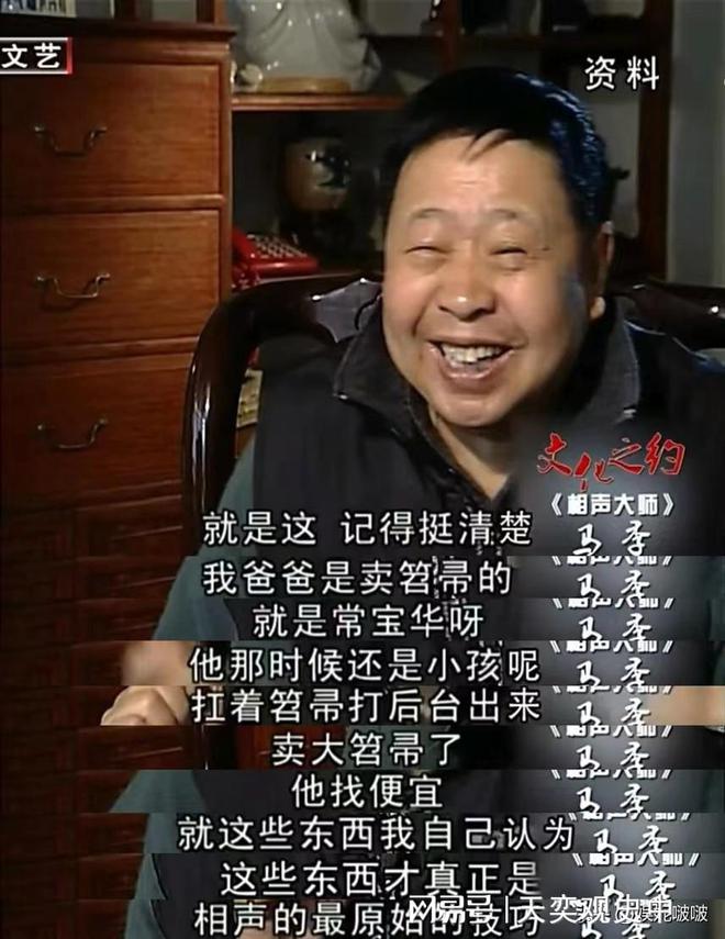 红极一时的中国“十大笑星”现状多位已去世仅4人健在(图4)