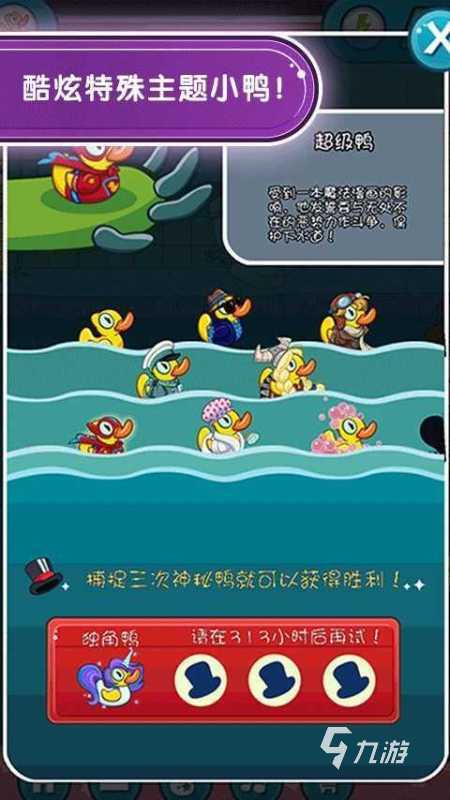 有趣的益智游戏大全100个分享2024必玩的益智手游推荐