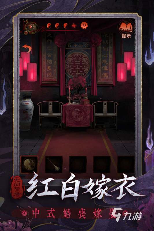 有趣的益智游戏大全100个分享2024必玩的益智手游推荐(图7)