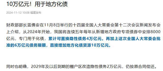 明年起需做好资金“大水漫灌”的准备房地产或将出现3个趋势(图2)