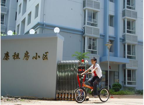 明年起需做好资金“大水漫灌”的准备房地产或将出现3个趋势(图20)