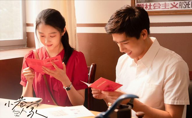 九游娱乐：林栋哲配不上庄筱婷？宋莹拿出存折黄金当聘礼打脸了庄家所有人