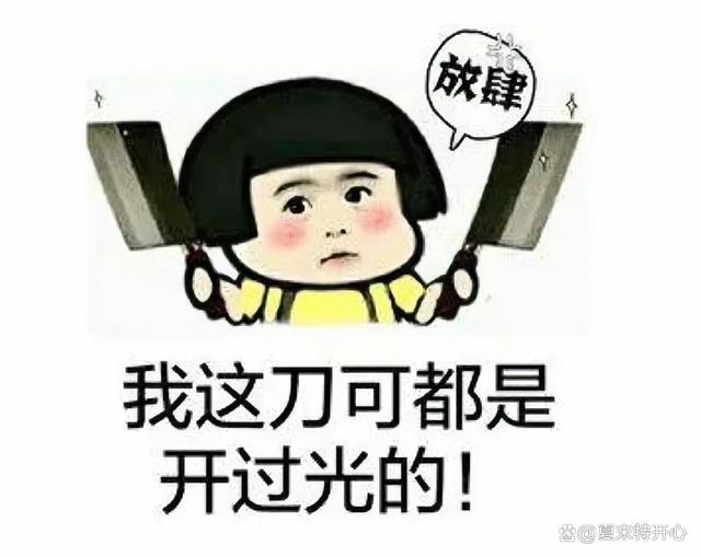 九游娱乐：幽默可爱的调皮小段子(图2)