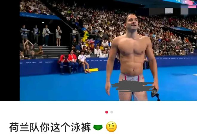 荷兰队新泳装曝光女运动员尴尬红了脸。(图2)