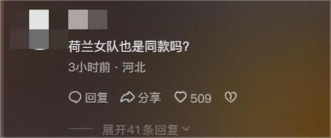 荷兰队新泳装曝光女运动员尴尬红了脸。(图7)