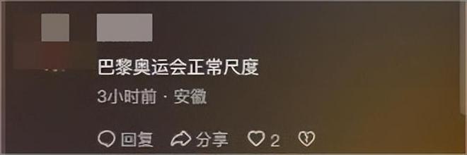 荷兰队新泳装曝光女运动员尴尬红了脸。(图10)