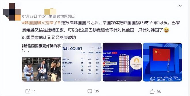 荷兰队新泳装曝光女运动员尴尬红了脸。(图13)