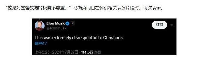 荷兰队新泳装曝光女运动员尴尬红了脸。(图19)