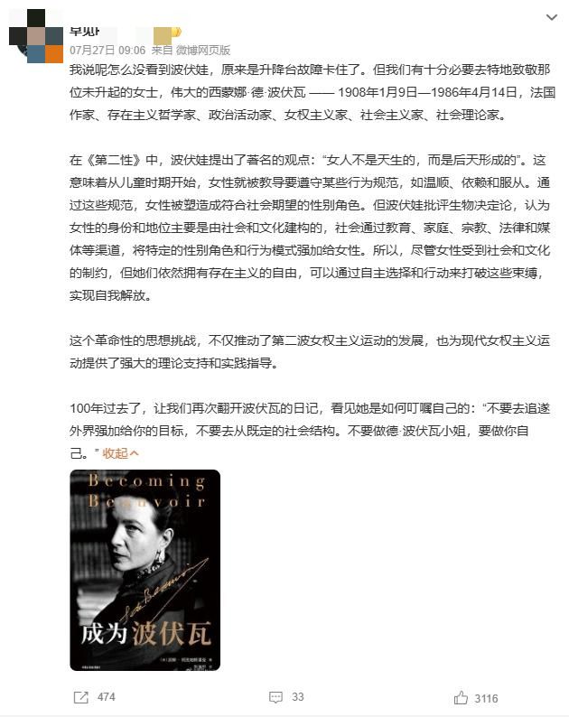 荷兰队新泳装曝光女运动员尴尬红了脸。(图21)