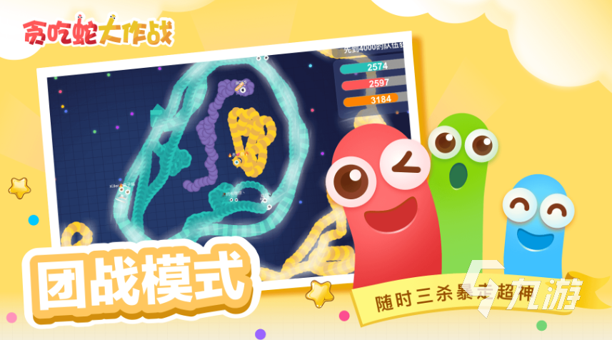 九游娱乐NineGame：有趣的经典小游戏推荐2024好玩的小游戏盘点(图5)