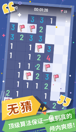 九游娱乐NineGame：有趣的经典小游戏推荐2024好玩的小游戏盘点(图9)