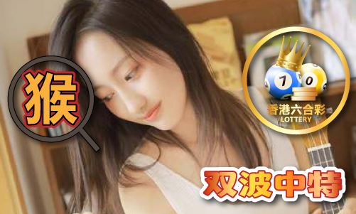 13670八卦玄机图-13670八卦玄机图手机版V