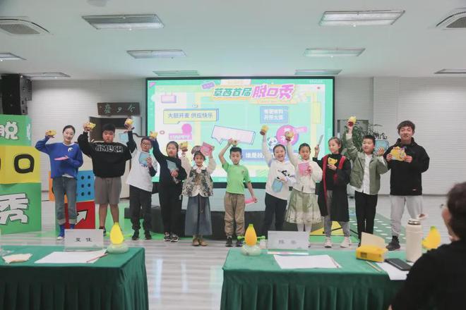 “学习的烦恼用脱口秀说说”成都小学生的单口喜剧太“炸场”了(图7)