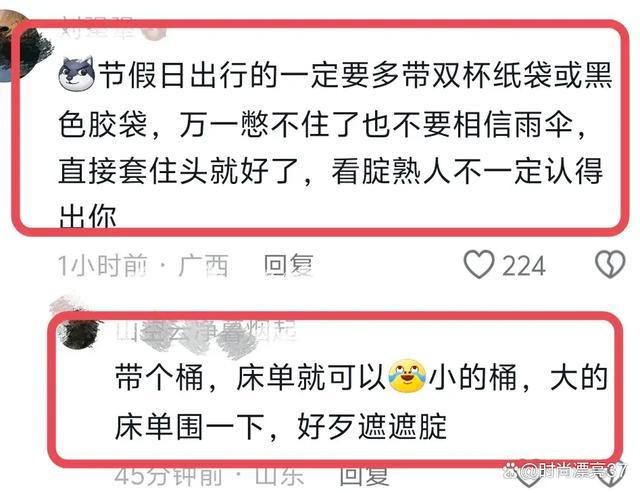 九游娱乐NineGame：国庆节高速路上搞笑一幕：大叔奋力追车评论笑不活车主发声(图3)