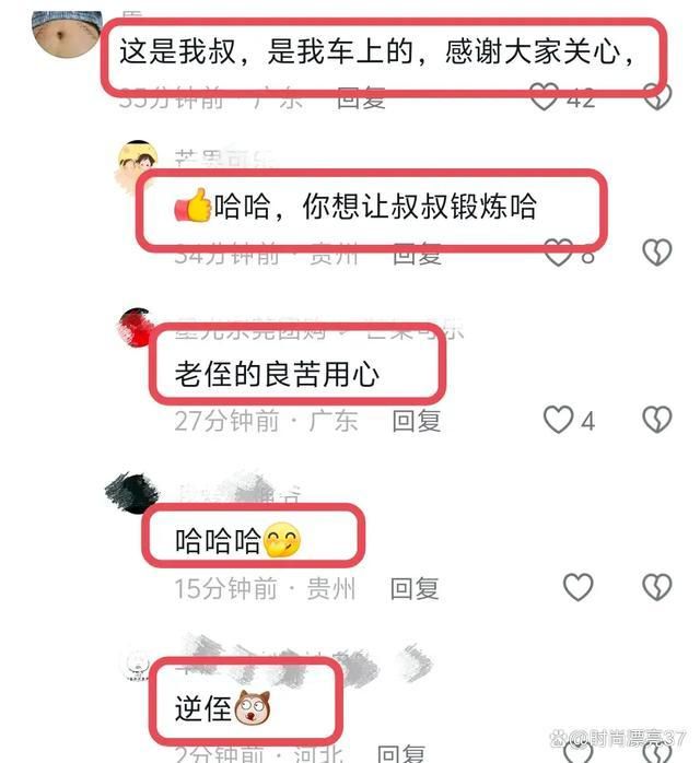 九游娱乐NineGame：国庆节高速路上搞笑一幕：大叔奋力追车评论笑不活车主发声(图5)