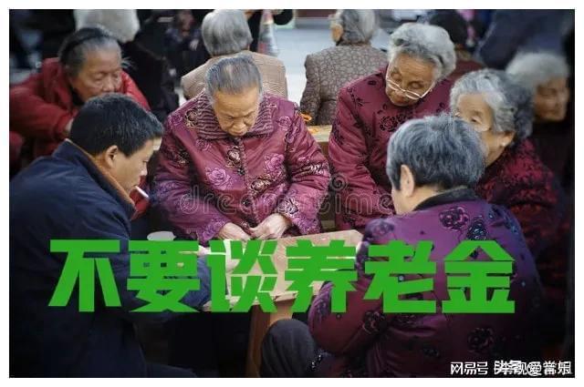 九游娱乐：60岁以后不要逢人就说这三句话许多人都忍不住(图2)