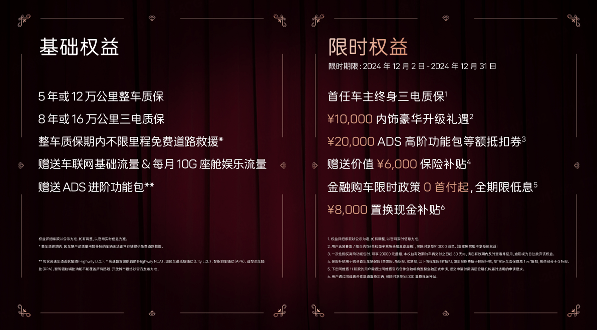 九游娱乐NineGame：阿维塔11双动力焕新上市增程纯电任选起售价2799万元(图2)