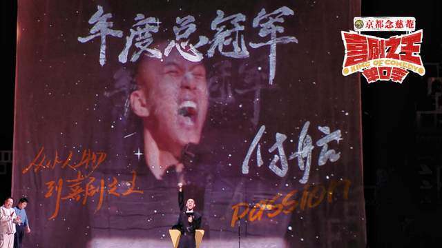 脱口秀演员怪不得段子写得好个个高材生！rap圈你们臊不臊？