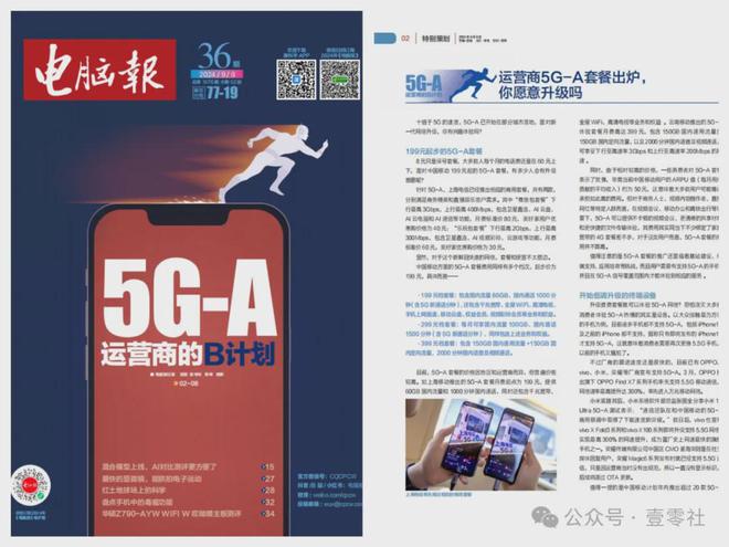 九游娱乐：老外吐槽iPhone16精选段子集(图2)