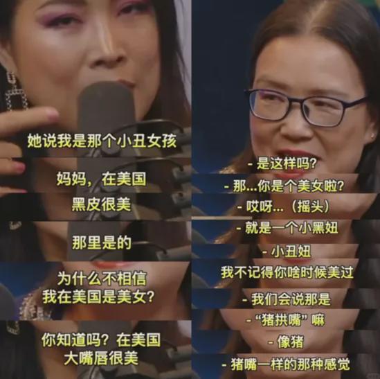 九游娱乐：从打压教育中逆袭的华裔脱口秀女星她的段子扎中多少东亚小孩？(图5)