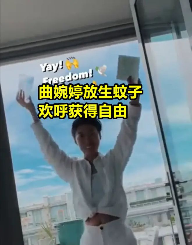 九游娱乐NineGame：亲妈还在吸血曲婉婷是吃素的这可能是2024年最大的笑话(图3)