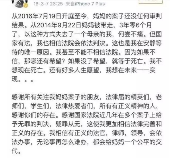 九游娱乐NineGame：亲妈还在吸血曲婉婷是吃素的这可能是2024年最大的笑话(图6)