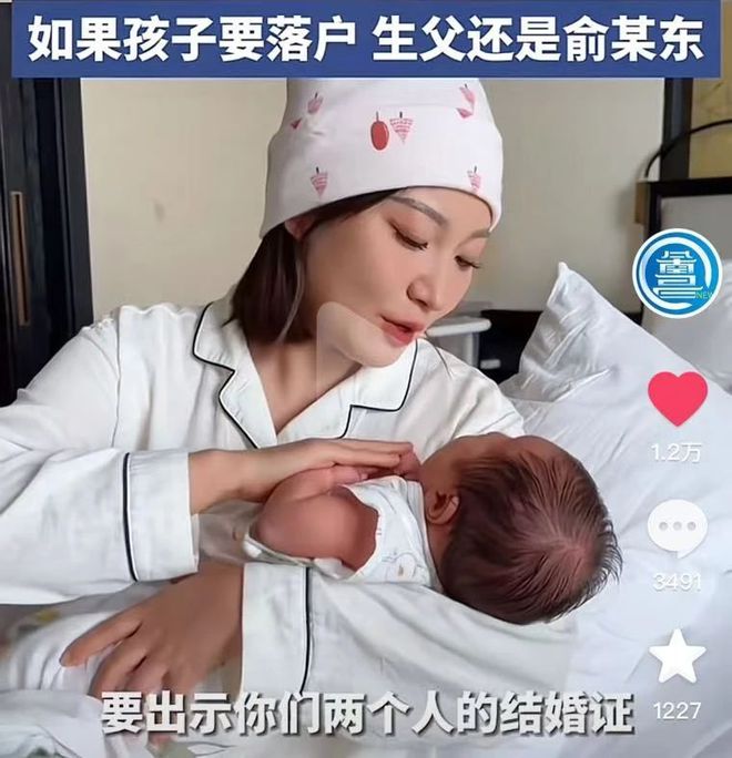2024年最大笑线年了那个泰国坠崖孕妇竟离不了婚……(图2)