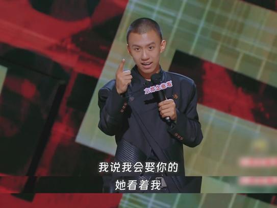 中国式脱口秀冠军：你要记得早点回家我在家里等你。(图3)