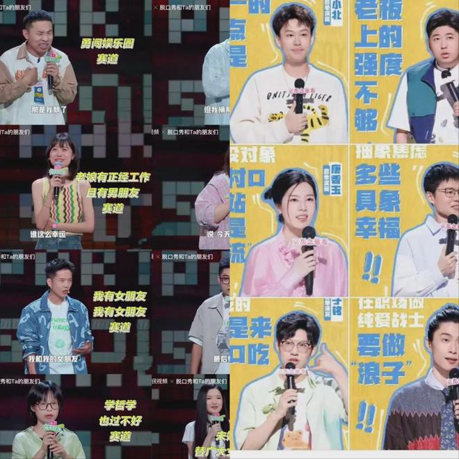催婚催生、容貌焦虑这些脱口秀女演员的辛辣毒舌炸响整个舞台!