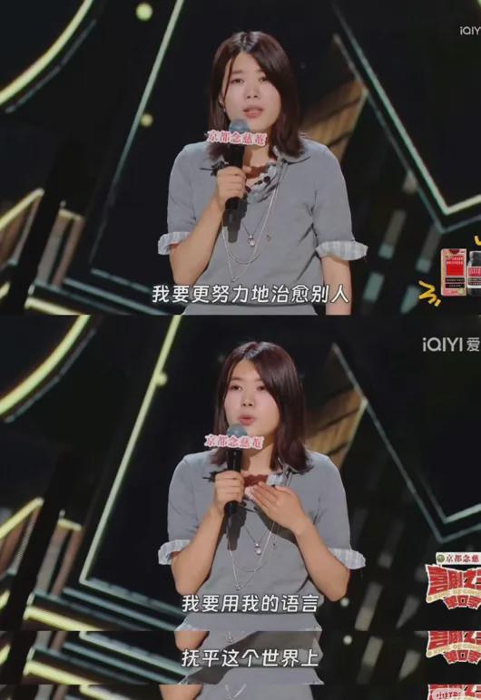 催婚催生、容貌焦虑这些脱口秀女演员的辛辣毒舌炸响整个舞台!(图4)