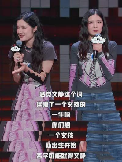 催婚催生、容貌焦虑这些脱口秀女演员的辛辣毒舌炸响整个舞台!(图7)