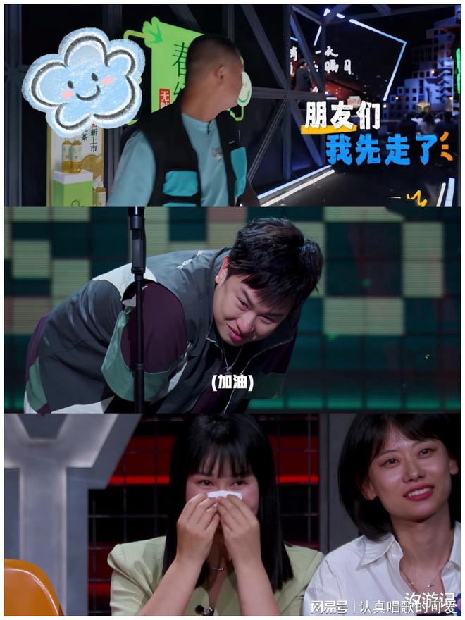 脱口秀哭比笑好看：门腔走得遗憾南瓜走得冤汪德发走对了时候