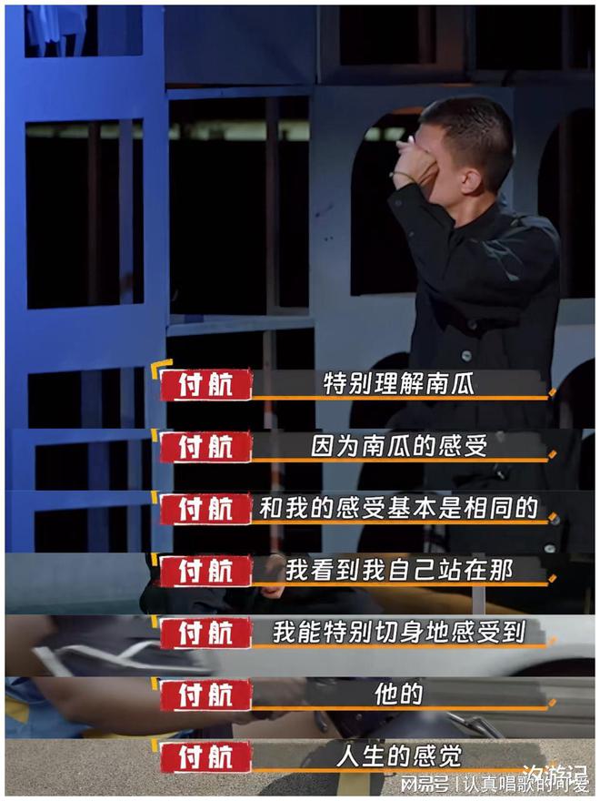 脱口秀哭比笑好看：门腔走得遗憾南瓜走得冤汪德发走对了时候(图6)